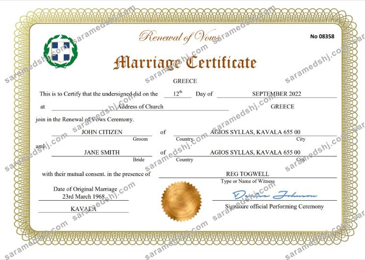 Greece marriage certificate Word and PDF template